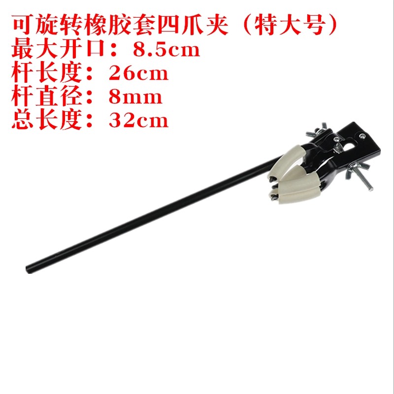冷凝管夹三爪夹四爪夹烧瓶夹