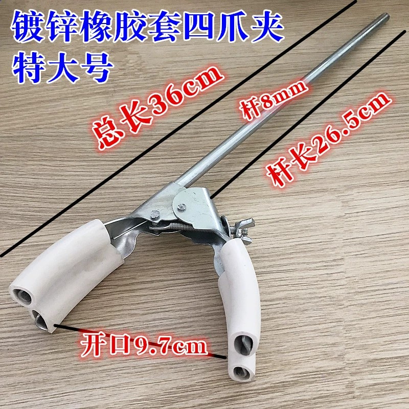 冷凝管夹三爪夹四爪夹烧瓶夹