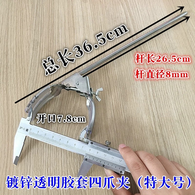 冷凝管夹三爪夹四爪夹烧瓶夹