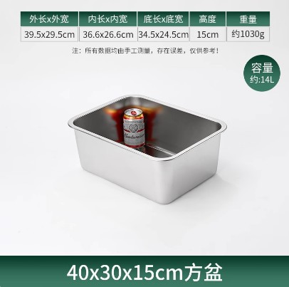 加厚不锈钢方盆