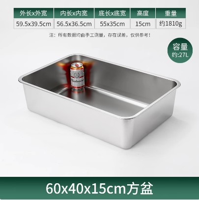 加厚不锈钢方盆
