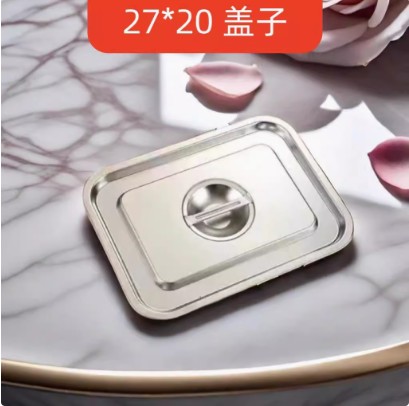 加厚不锈钢方盆盖
