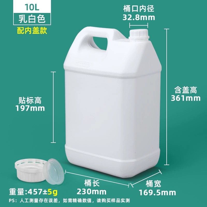 加厚氟化桶
