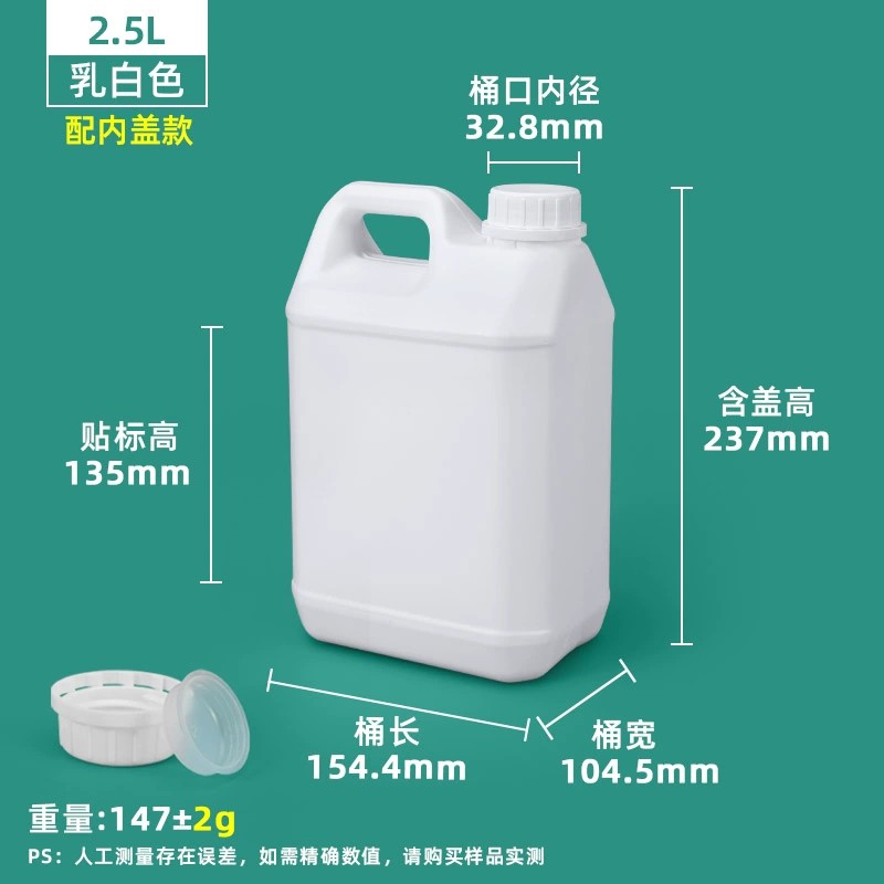 加厚氟化桶