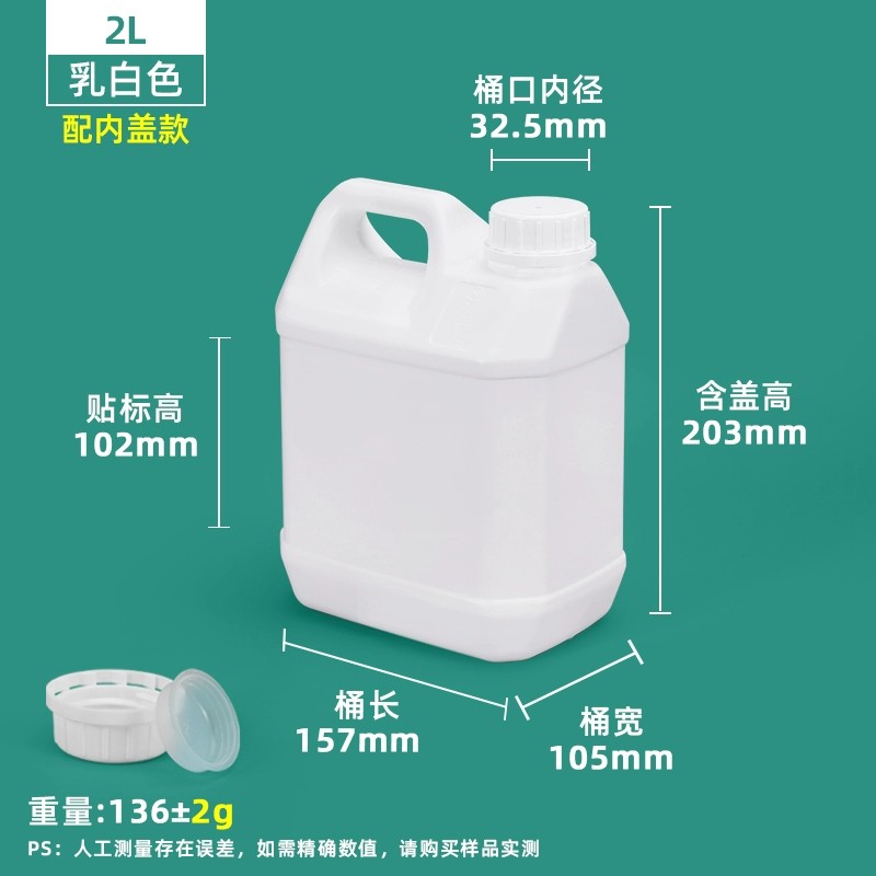 加厚氟化桶