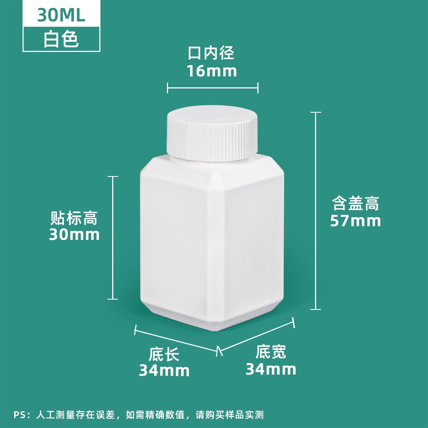 加厚氟化桶