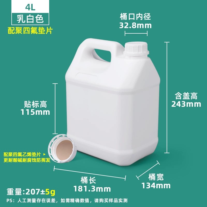 加厚氟化桶