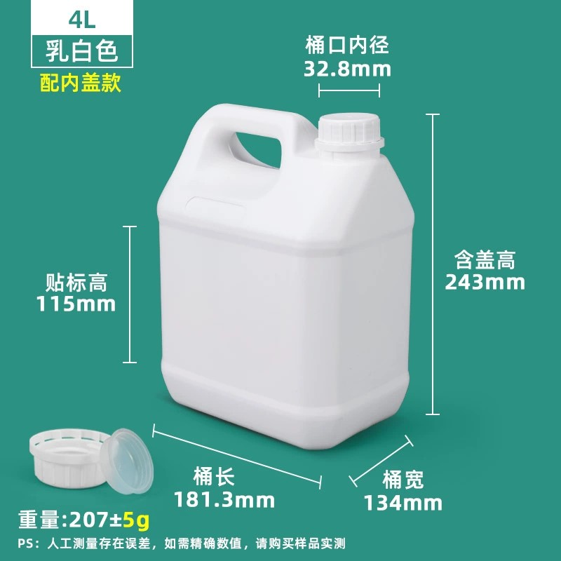 加厚氟化桶