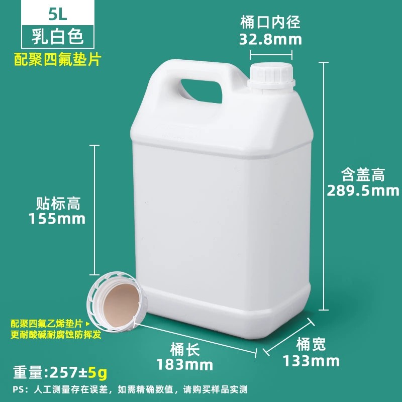 加厚氟化桶