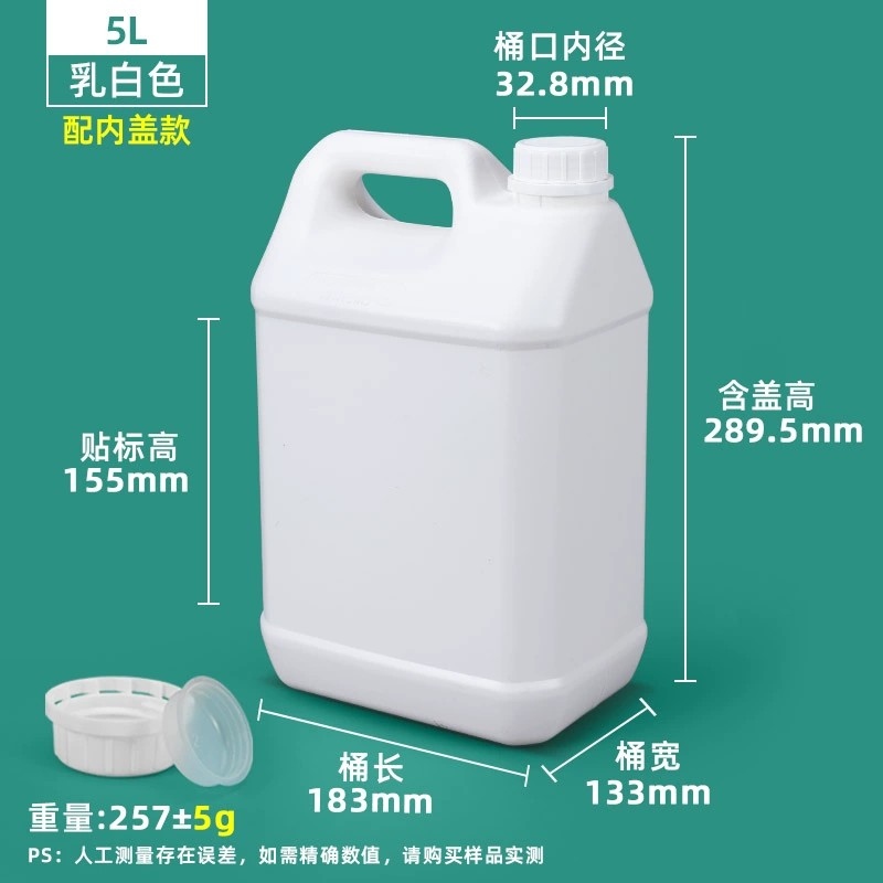 加厚氟化桶