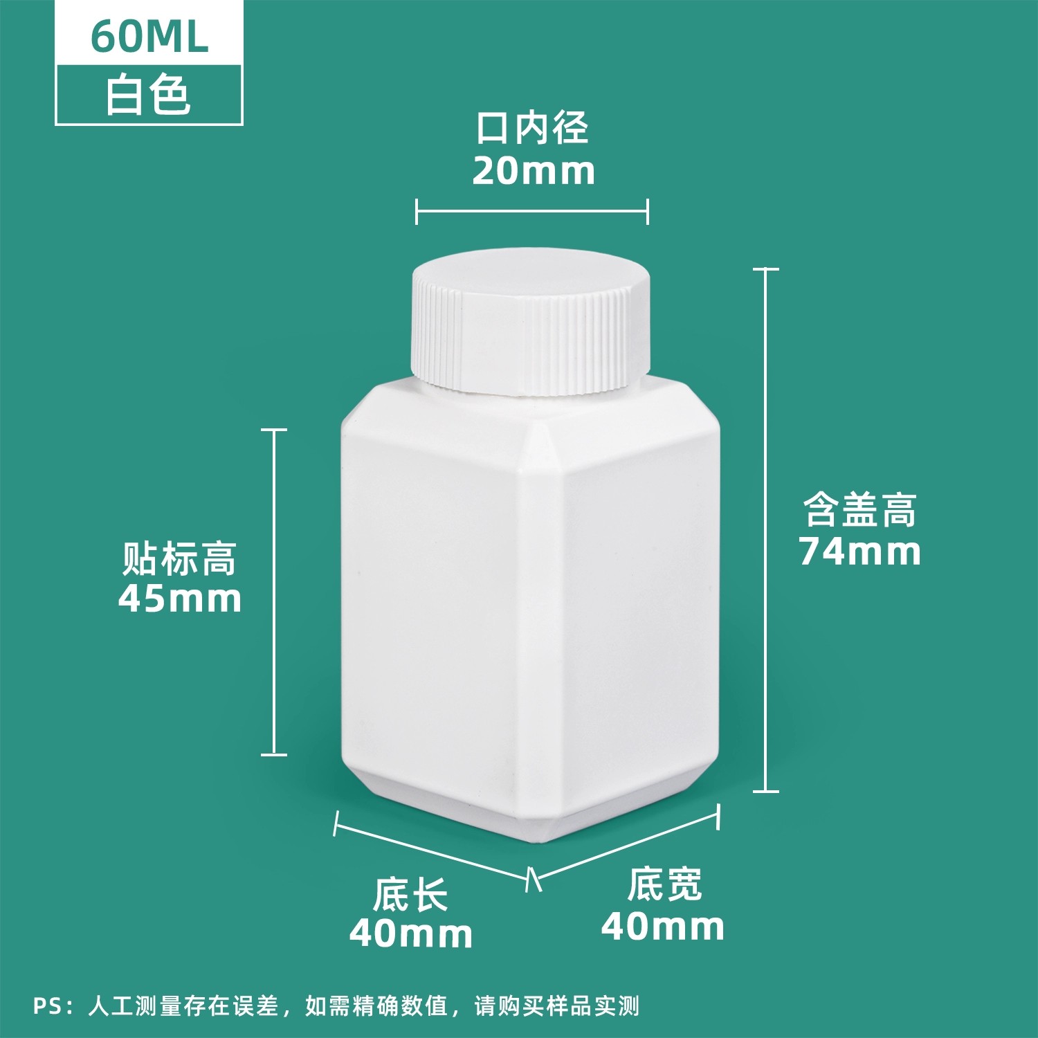 加厚氟化桶