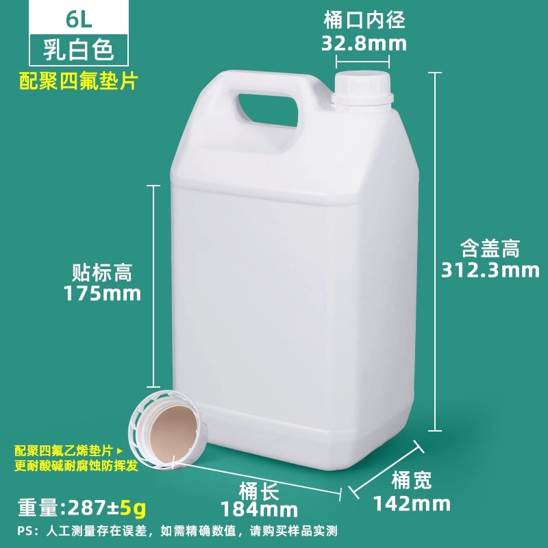 加厚氟化桶