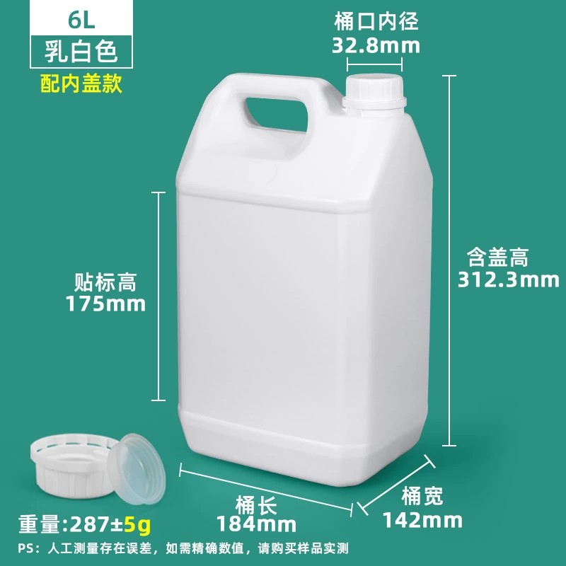 加厚氟化桶