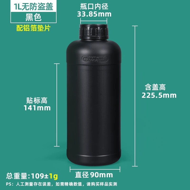 加厚氟化瓶