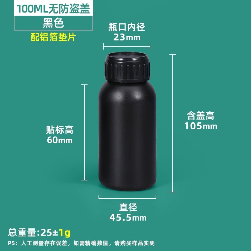 加厚氟化瓶