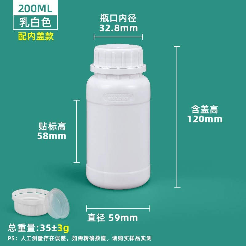 加厚氟化瓶