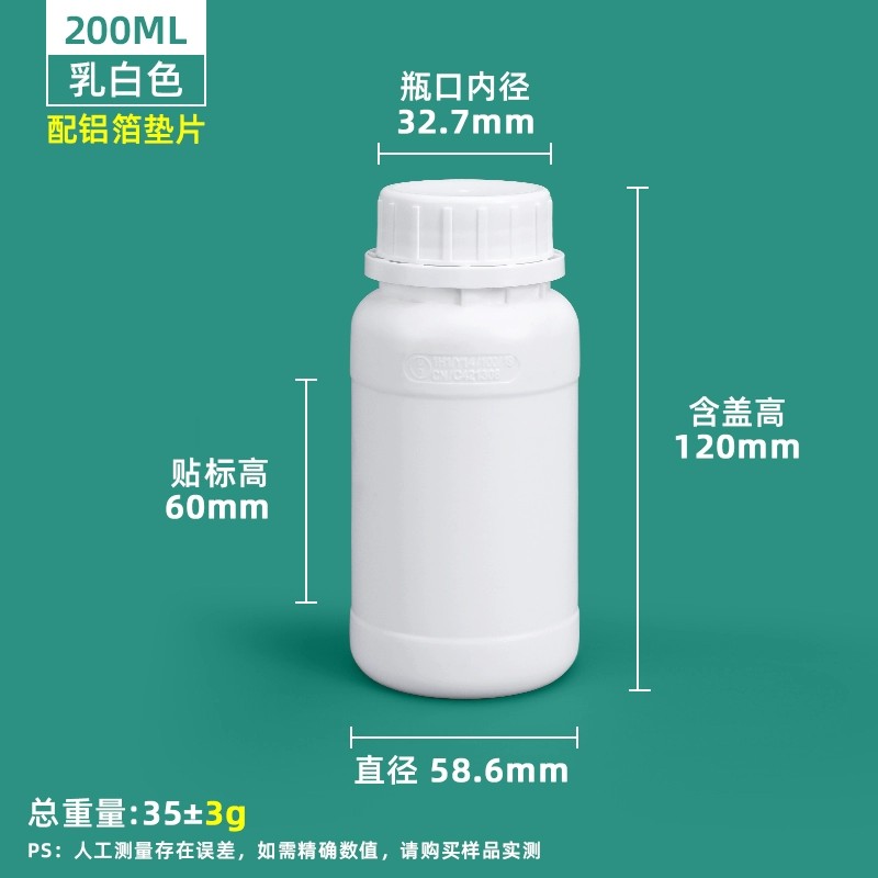 加厚氟化瓶