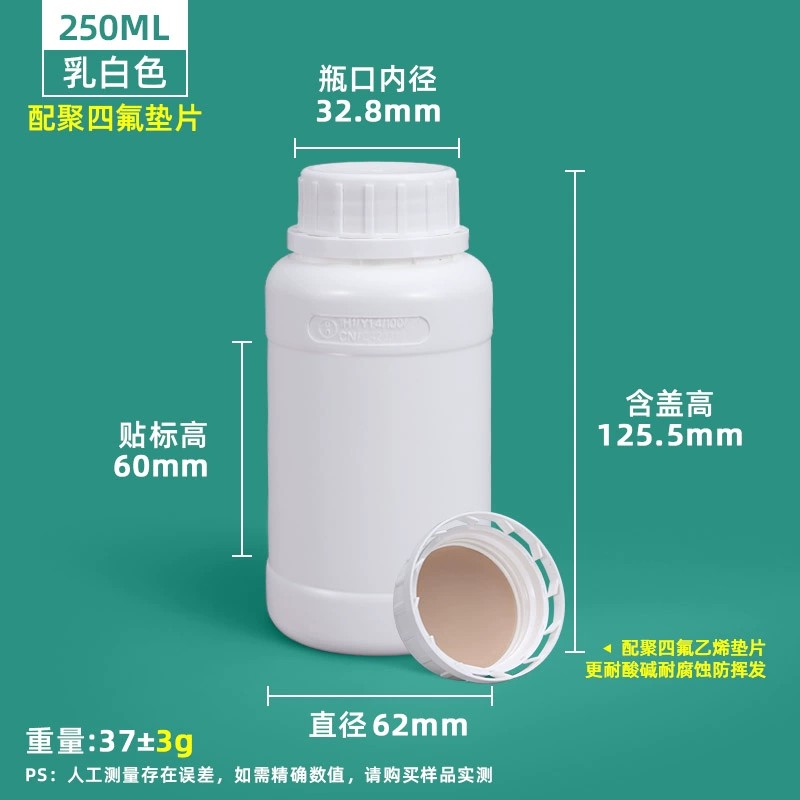 加厚氟化瓶