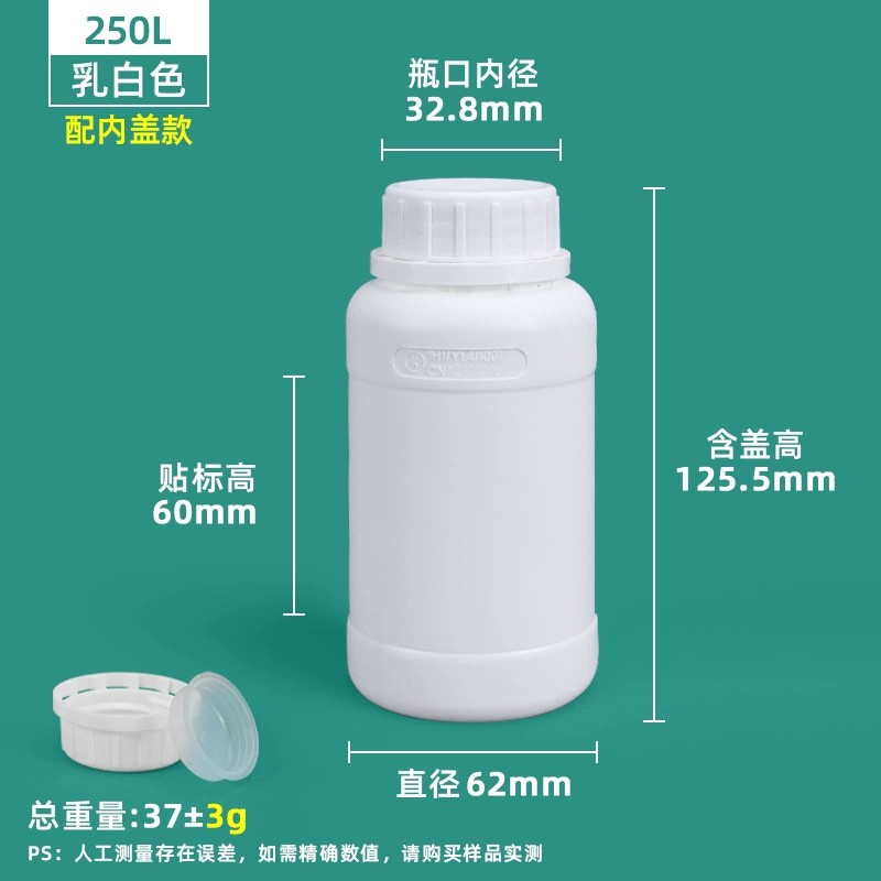 加厚氟化瓶