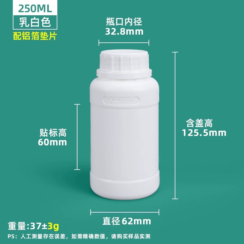 加厚氟化瓶