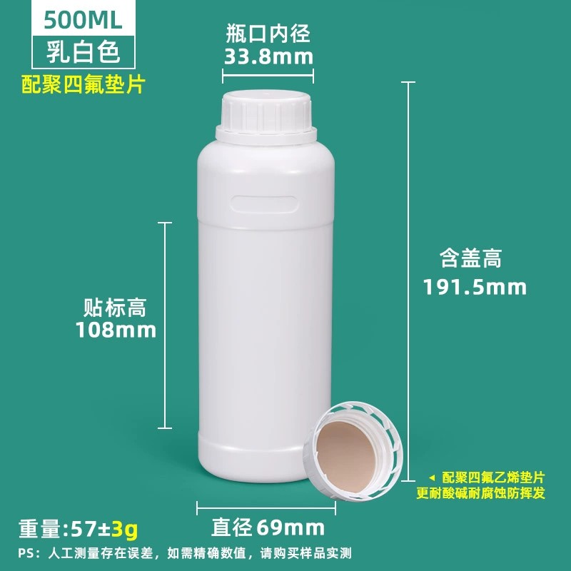 加厚氟化瓶