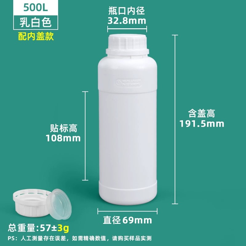 加厚氟化瓶