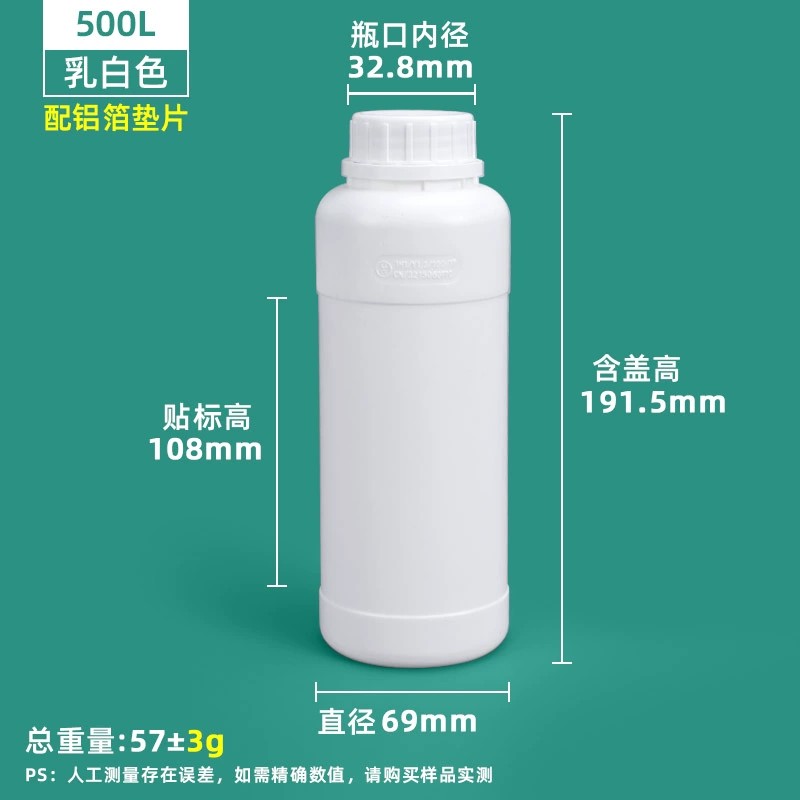 加厚氟化瓶