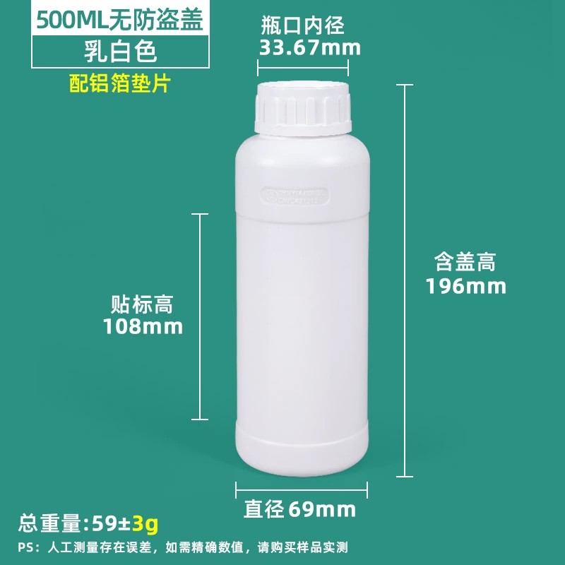 加厚氟化瓶