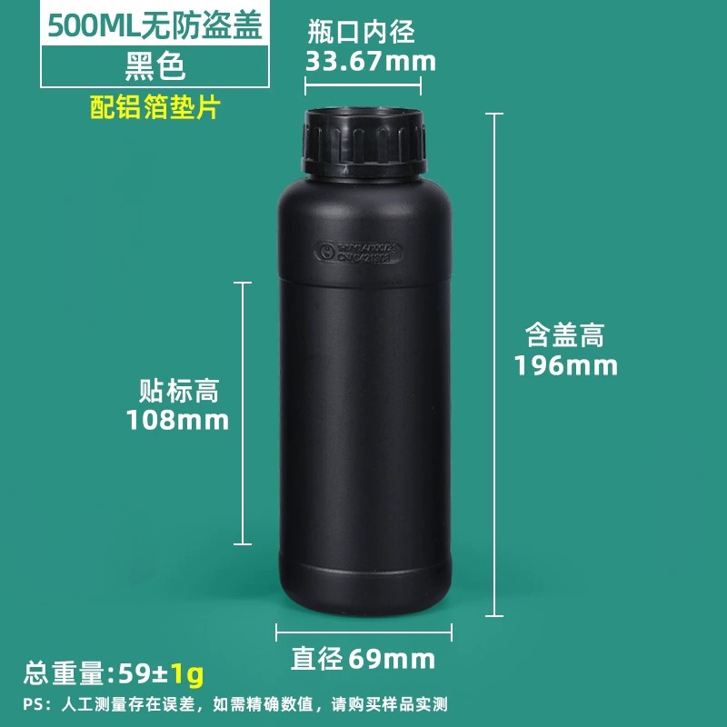加厚氟化瓶