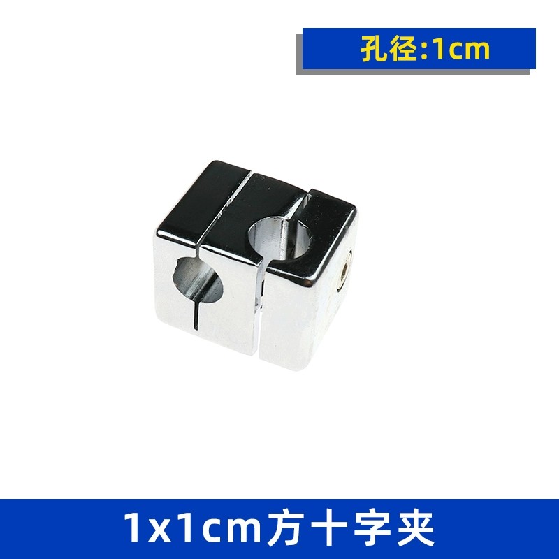 十字夹