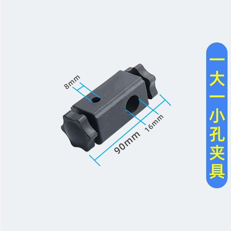 十字夹