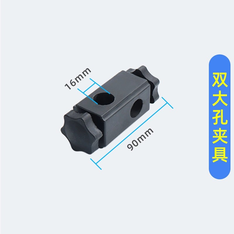 十字夹