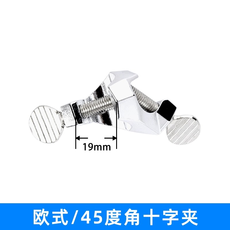 十字夹