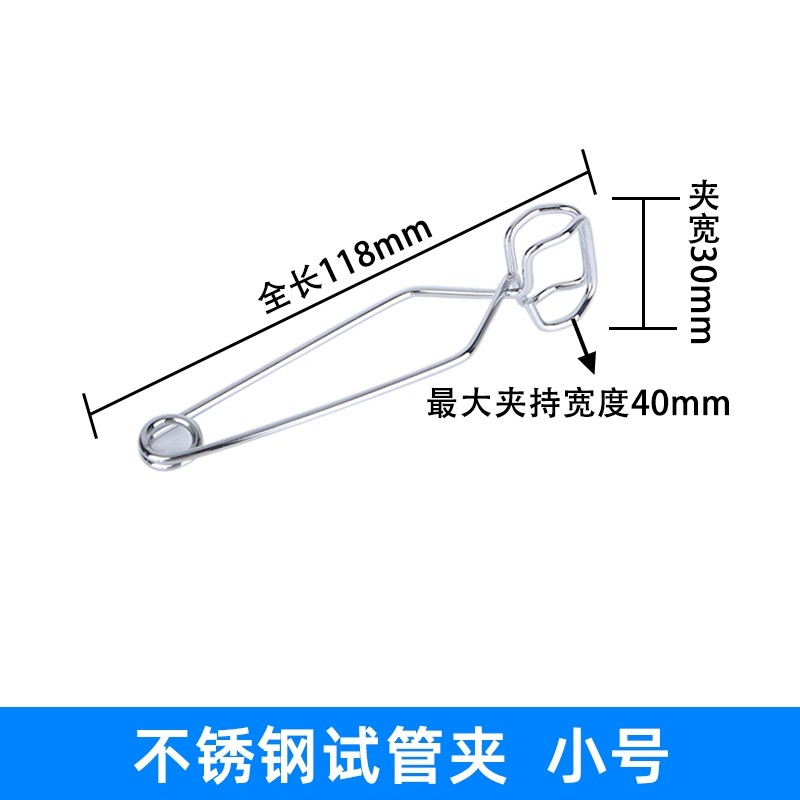 十字夹