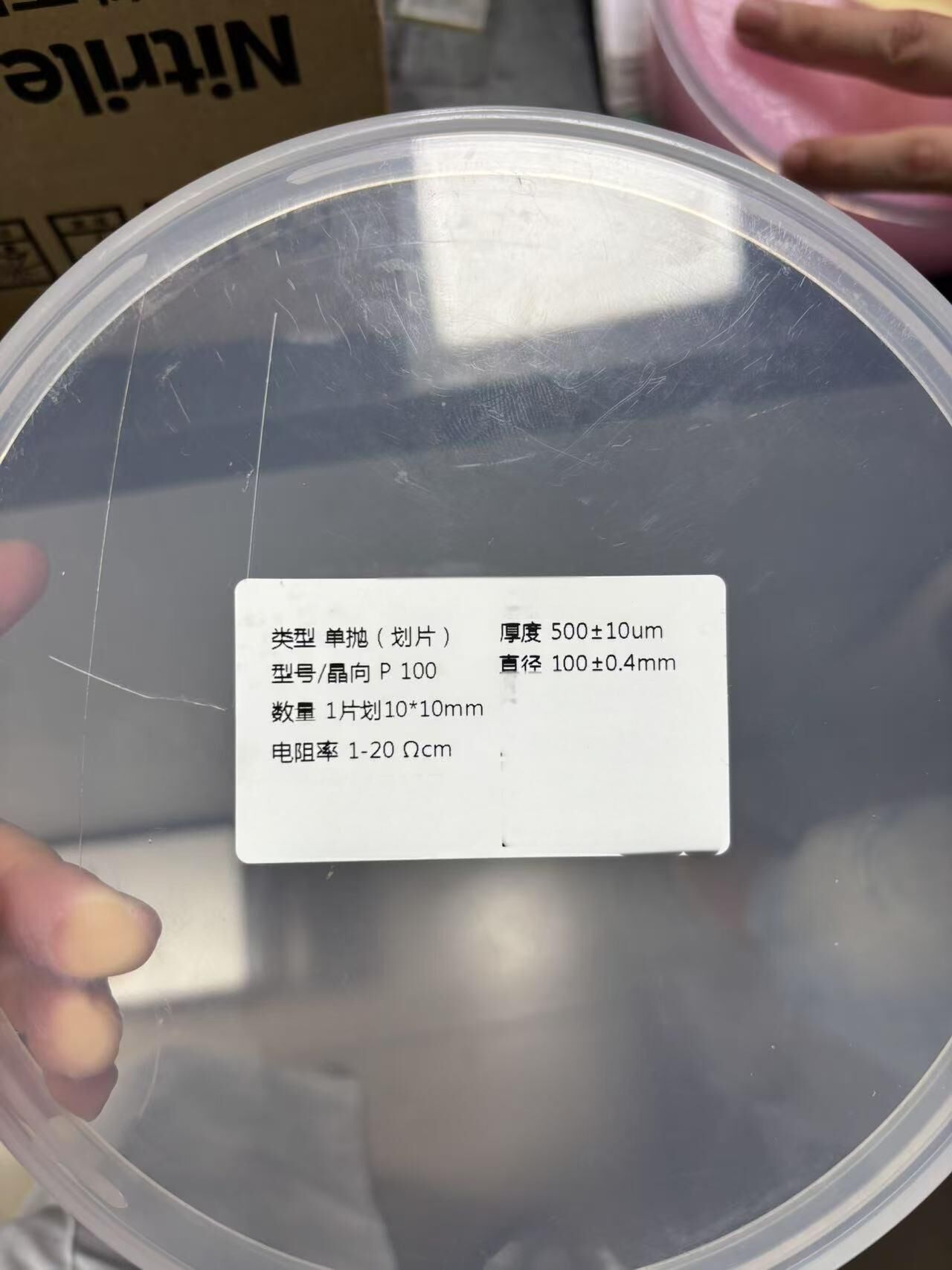 单抛(划片)