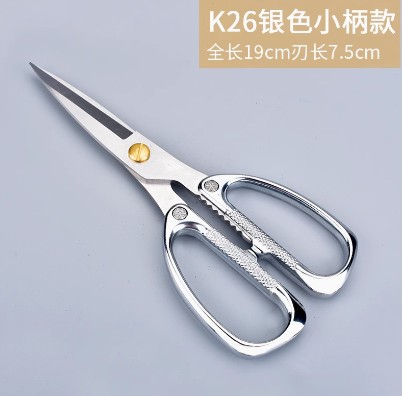 正元厨房剪