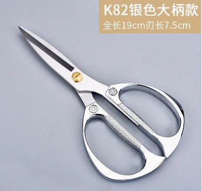 正元厨房剪