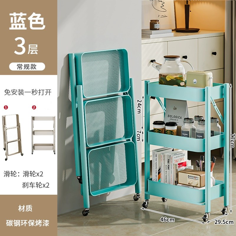 正元可折叠书架小推车