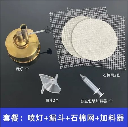 喷灯套餐喷灯全套