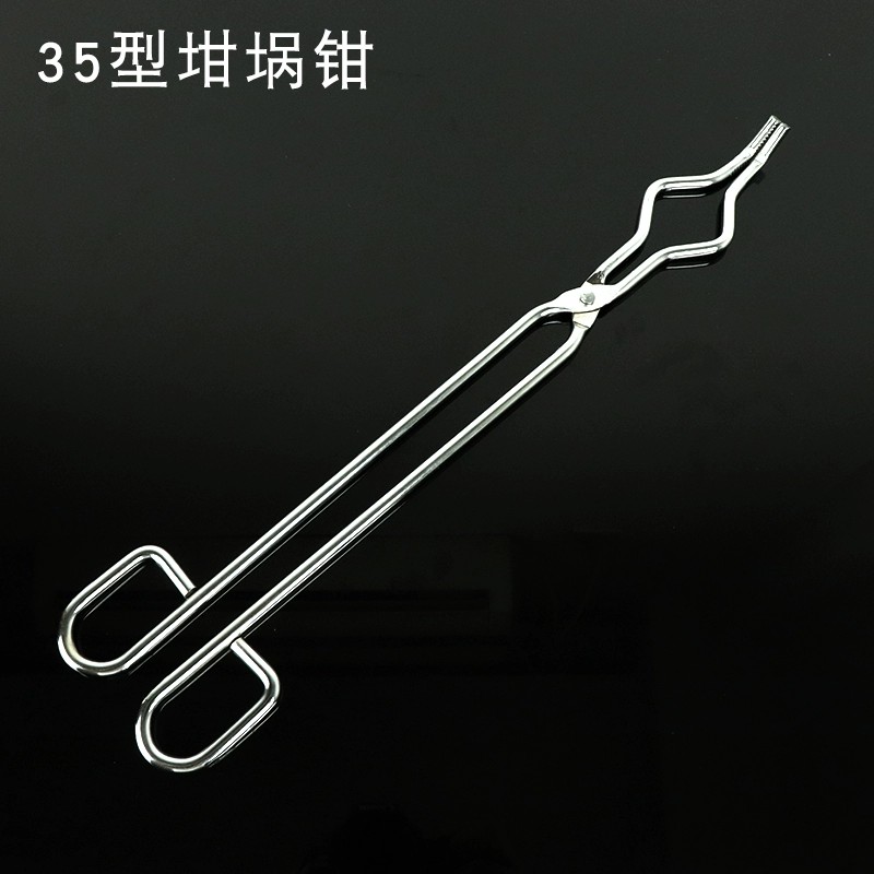 圆钢镀铬坩埚钳