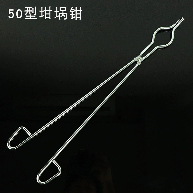 圆钢镀铬坩埚钳