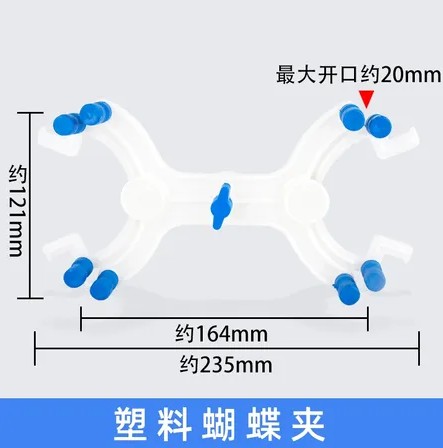 塑料蝴蝶夹