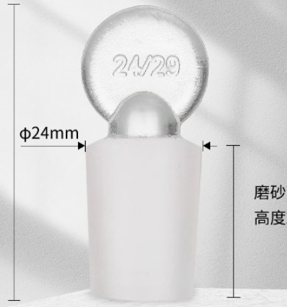 实心玻璃塞