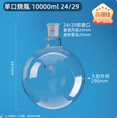 实验室托盘耐酸碱