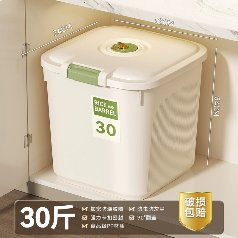 密封桶