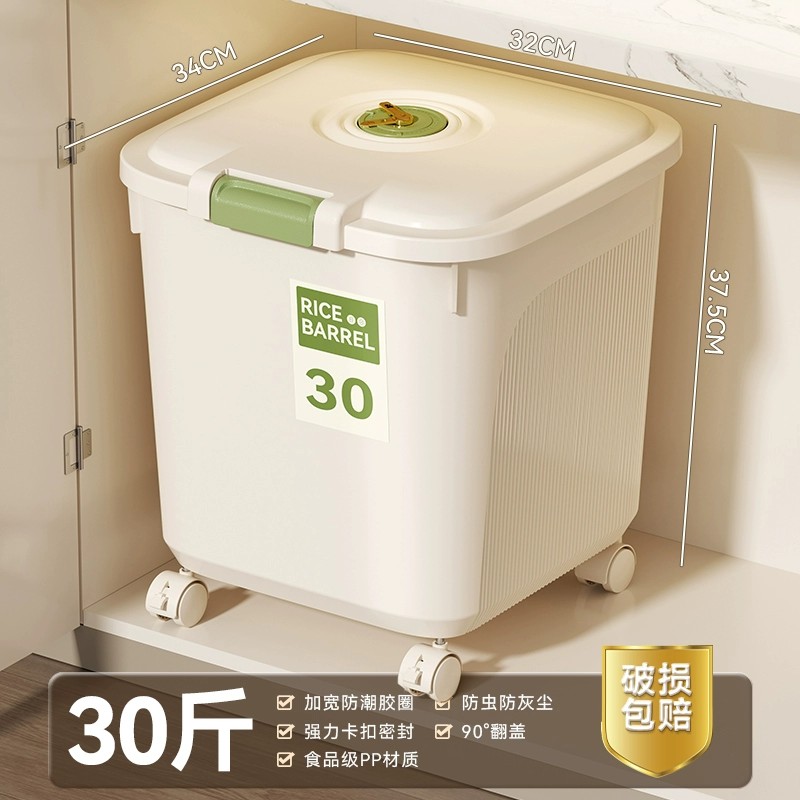 密封桶