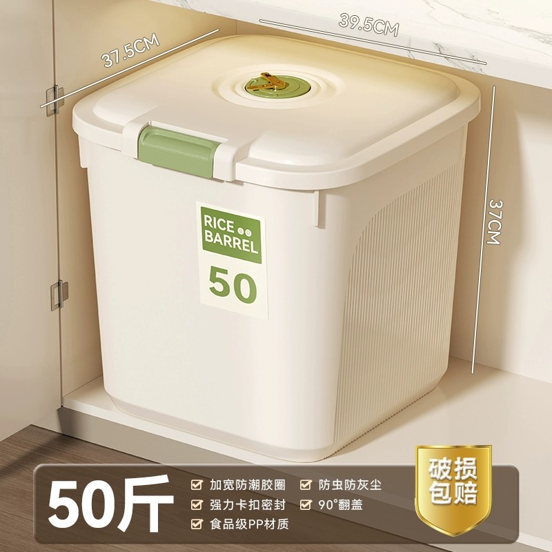 密封桶