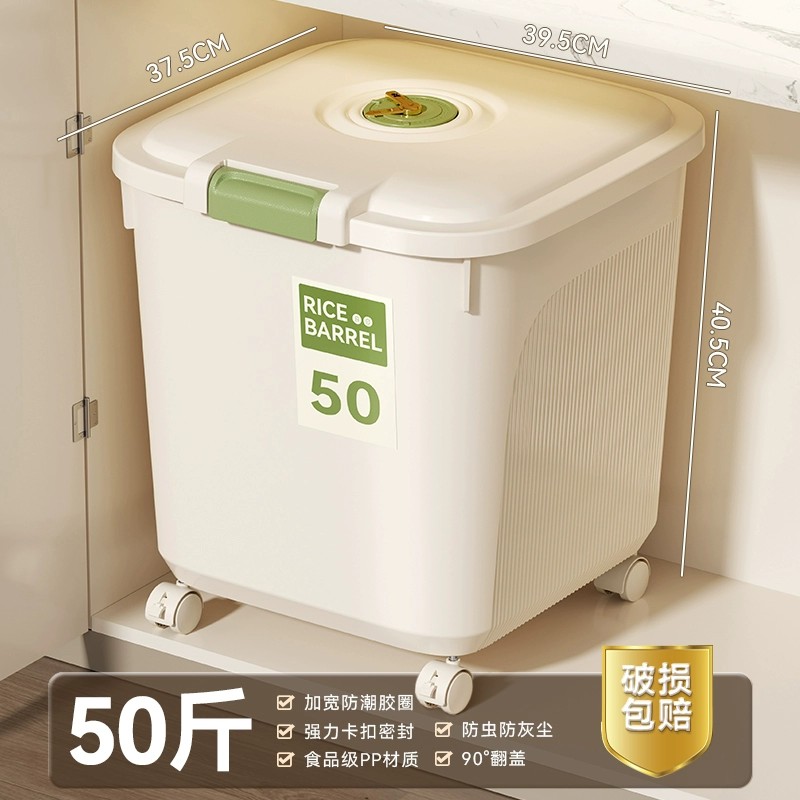 密封桶