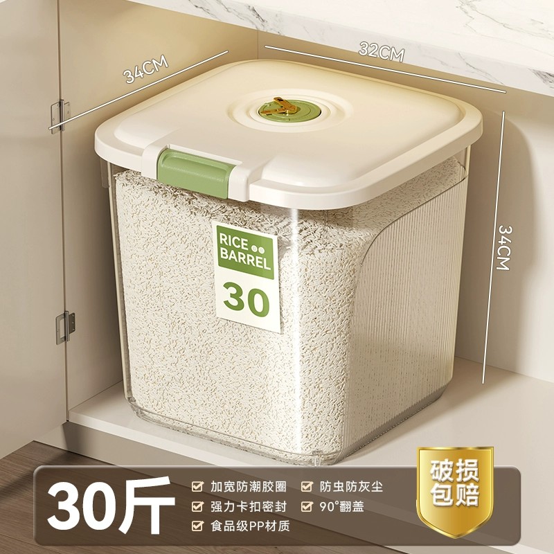密封桶