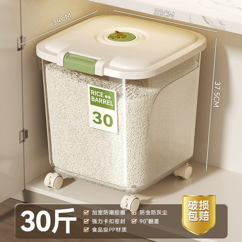密封桶